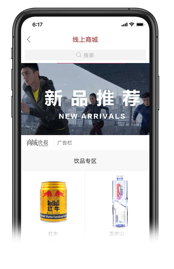 健身房營銷運營