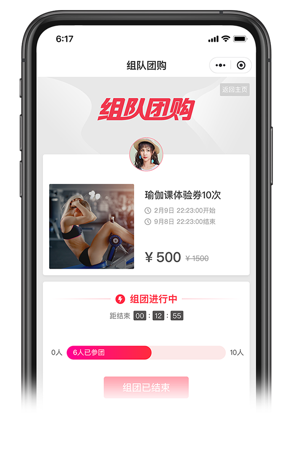 健身房營銷運營